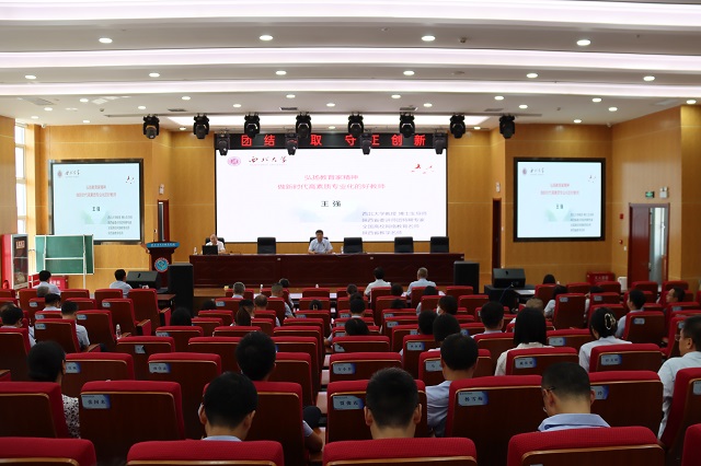 图为培训现场.JPG