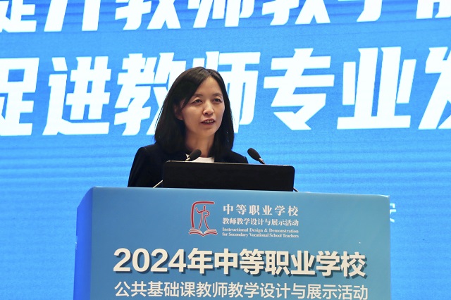 教育部职业教育发展中心副主任黄辉作专题报告.jpg