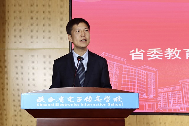 1729927758874527.jpg 2陕西省教育厅副厅长申雪峰讲话.jpg