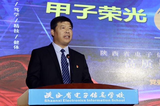 1729927826865425.jpg 3我校党委书记顾学福致辞.jpg