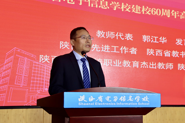 1729928427780857.jpg 13我校教师代表郭江华发言.jpg