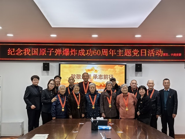 离退休老同志合影.jpg