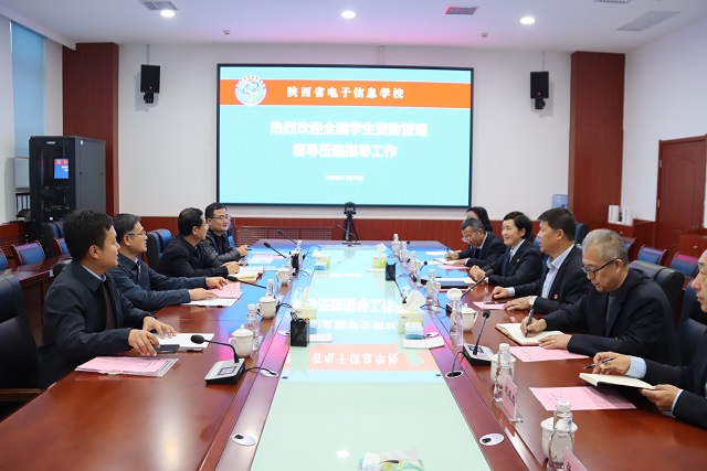图为会议现场.jpg