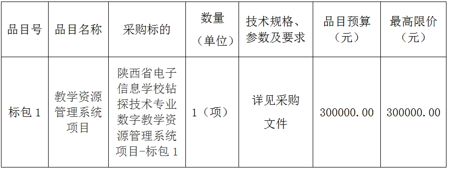 微信截图_20241119170338.png