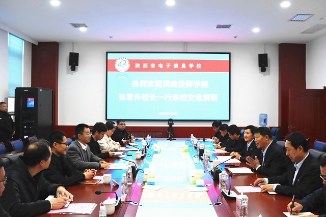 图为座谈会现场.jpg