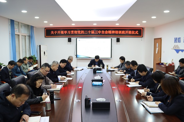 图为开班仪式现场 - 副本.JPG