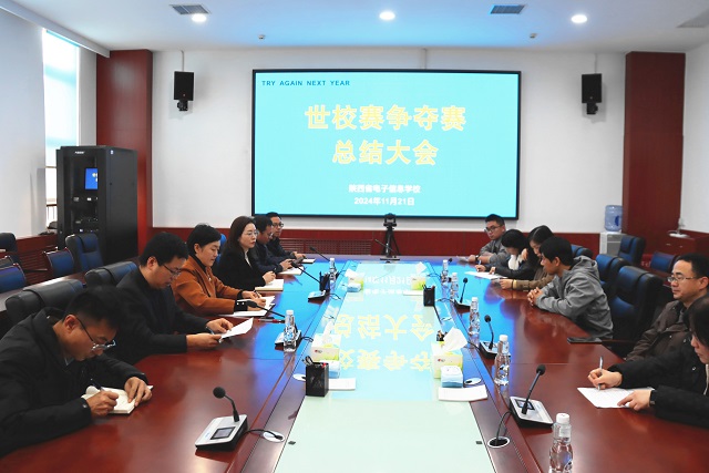 图为总结会现场.JPG