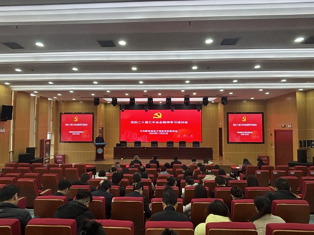 图为大会现场 - 副本.jpg
