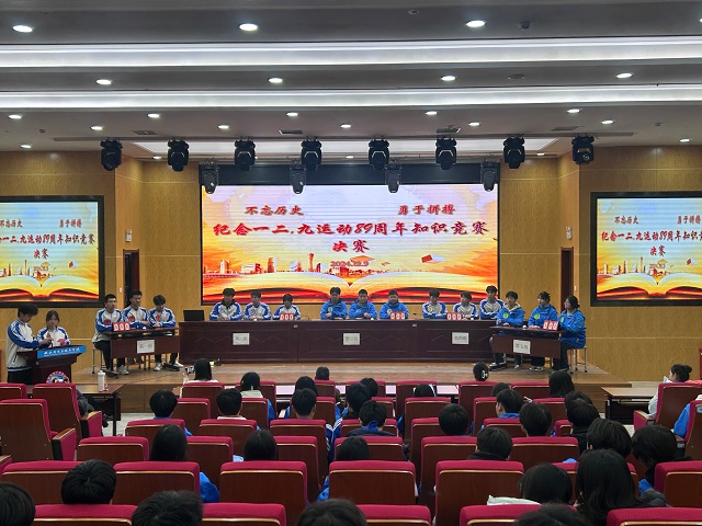 图为比赛现场.jpg