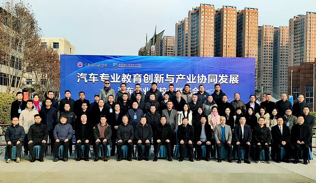 图为参会人员合影.jpg