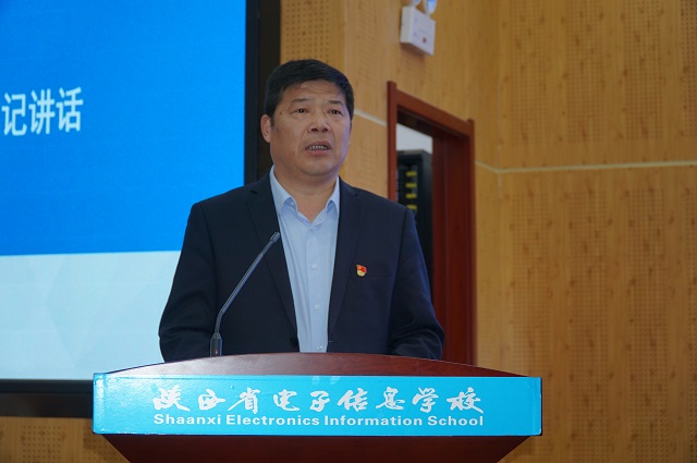 党委书记顾学福讲话.jpg