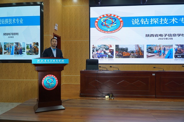 图为公开课展示.jpg