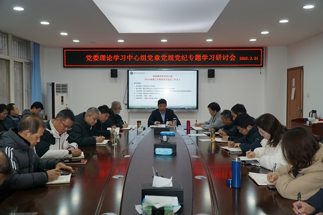 1740138861845334.jpg 图为会议现场 - 副本.jpg