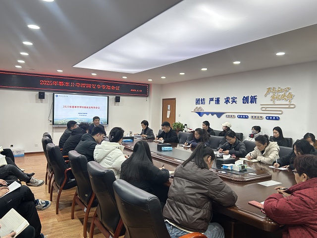 图为会议现场 - 副本.jpg