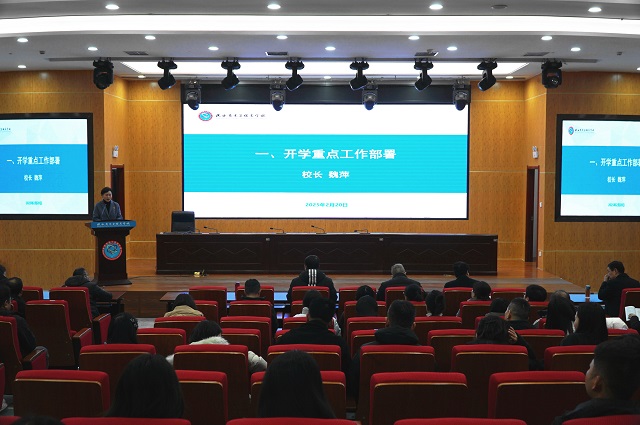 图为大会现场.jpg