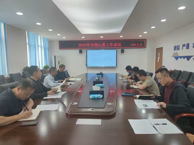 图为会议现场 - 副本.jpg