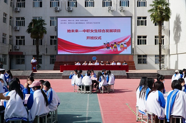 图为开班仪式现场.jpg