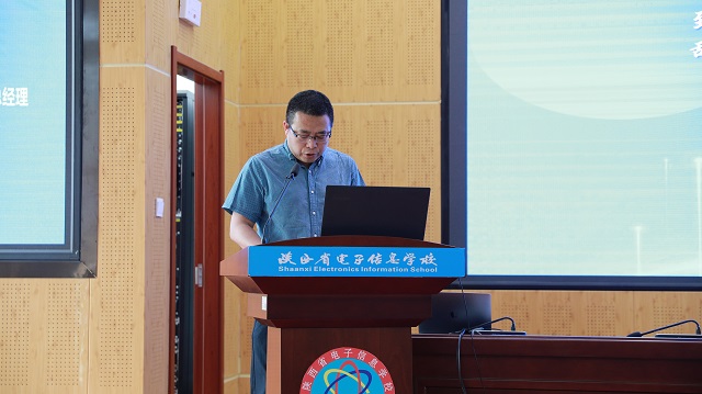 超星教育科技有限公司总经理高华讲话.jpg