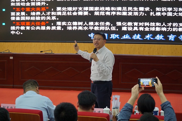 邬宪伟主席作专题讲座.jpg