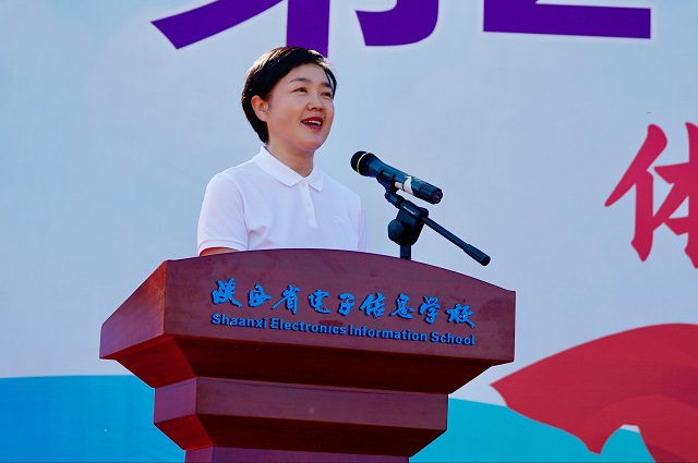 校长魏萍致辞.jpg