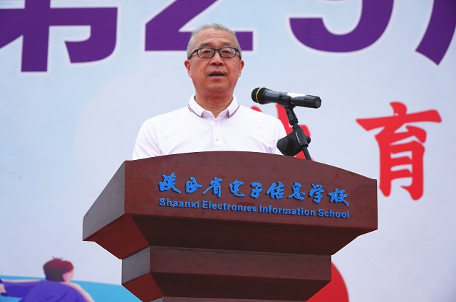 党委副书记张中华致闭幕辞.JPG