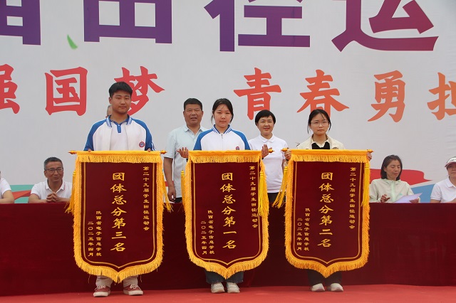 校领导为获奖集体颁奖.JPG