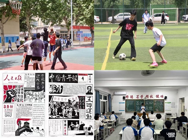 我校开展纪念五四运动106周年主题教育系列活动 - 副本.jpg
