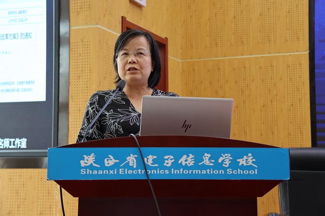 1748336595715384.jpg 浙江省特级教师、二级正高级讲师俞艳作专题报告.jpg