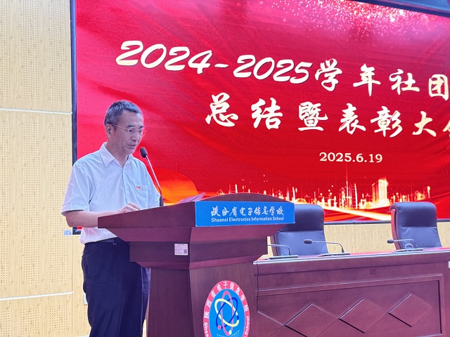 党委副书记、纪委书记卢仁虎讲话 - 副本.jpg