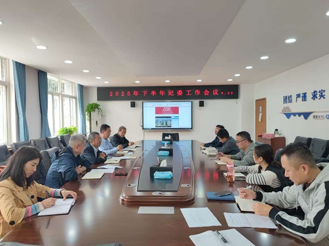 图为会议现场 - 副本.jpg