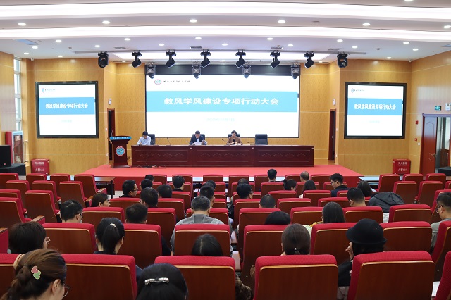 图为大会现场 - 副本.jpg