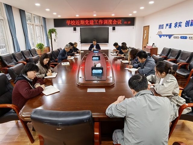 1760172405409695.jpg 图为会议现场 - 副本.jpg