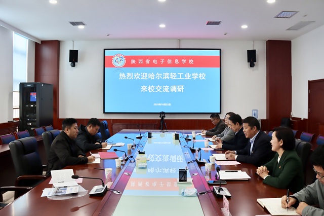 1761290436306176.jpg 图为交流会现场 - 副本.jpg