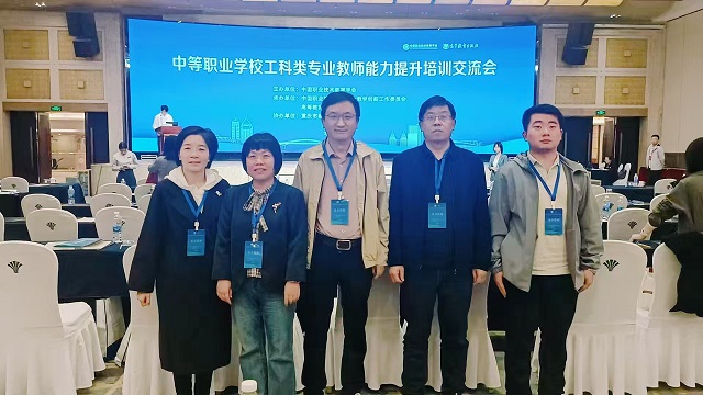 图为我校参会老师合影 - 副本.jpg