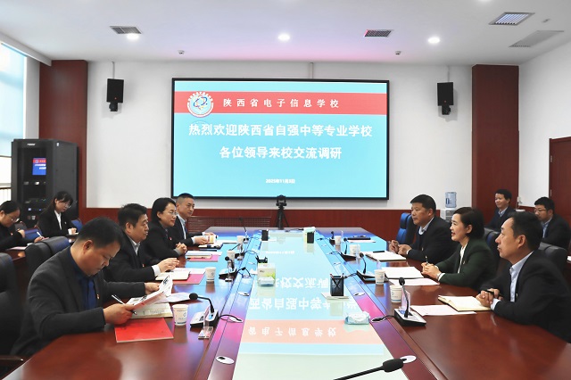 图为交流会现场 - 副本.jpg