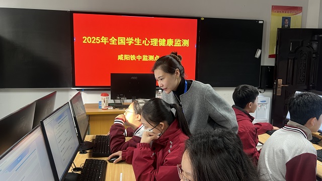 我校心理健康教师霍颖赴渭城区开展学生心理健康监测视导工作 - 副本.jpg
