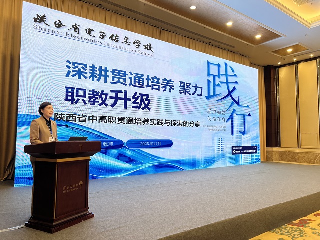 我校校长魏萍作交流发言 - 副本.jpg