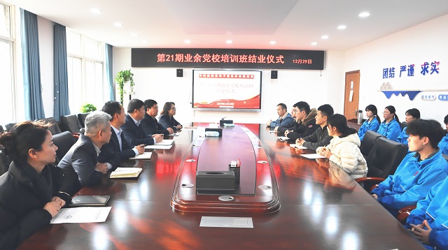 1767162839194986.jpg 图为结业典礼现场 - 副本.jpg