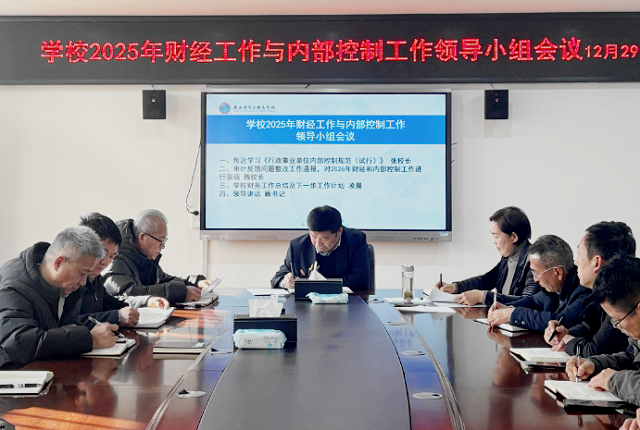 图为会议现场 - 副本.png